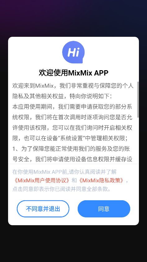 MixMix�ֻ�������