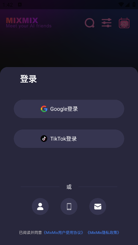 MixMix�ֻ�������