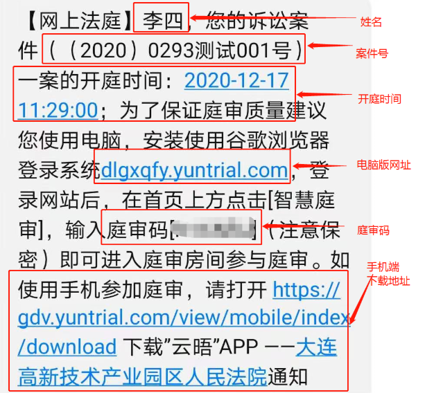 ����app���Ϸ�ͥ����