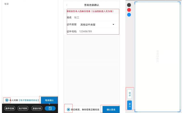 ����app���Ϸ�ͥ����