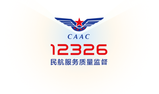 ��12326�����ֻ���