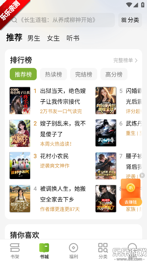 �̻�С˵app�����ֻ���