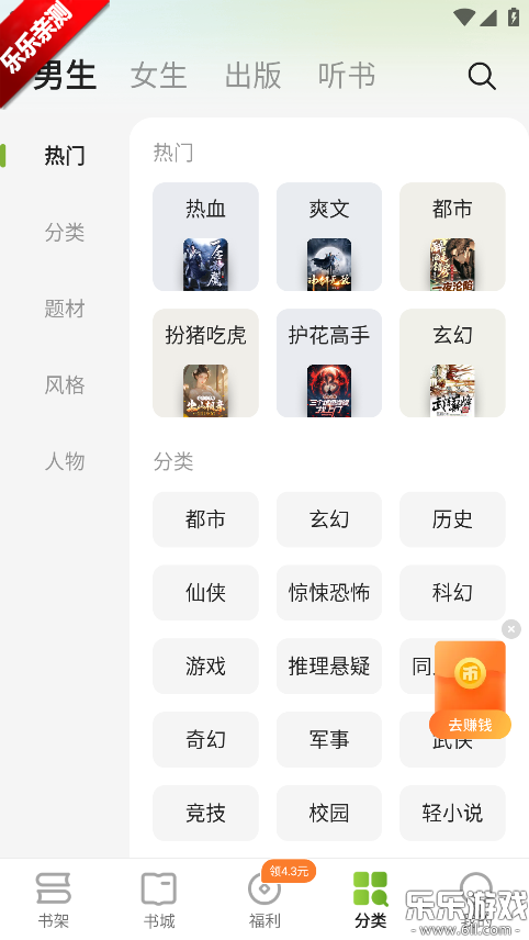 �̻�С˵app�����ֻ���