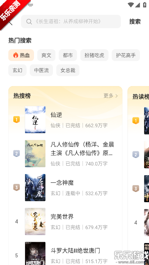 �̻�С˵app�����ֻ���