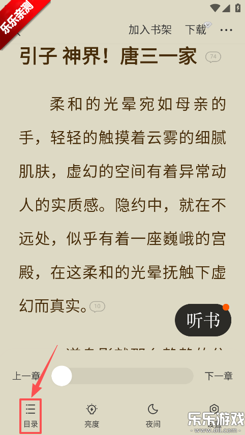 �̻�С˵app�����ֻ���