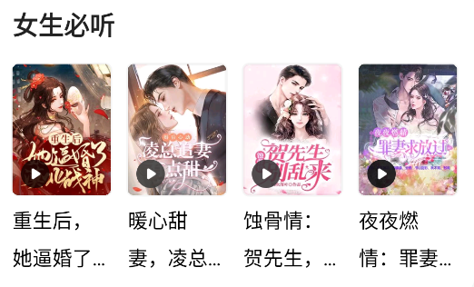 �̻�С˵app�����ֻ���