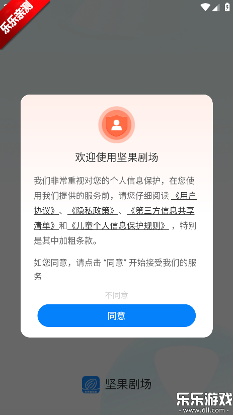 ����糡�ٷ�������