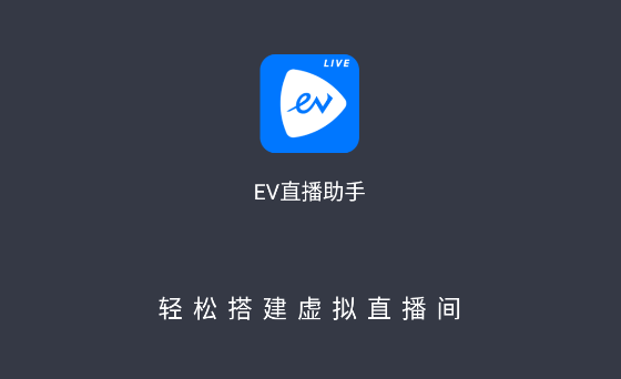EVֱ���������°汾����