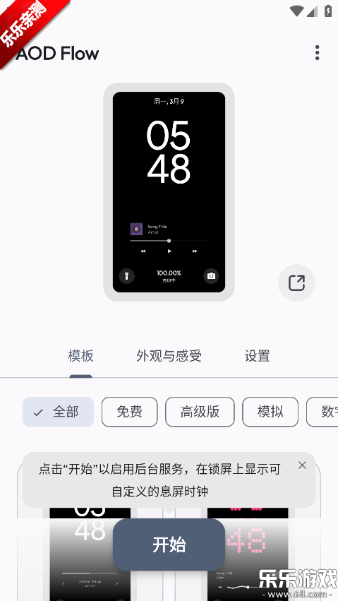 AOD Flow���°汾����