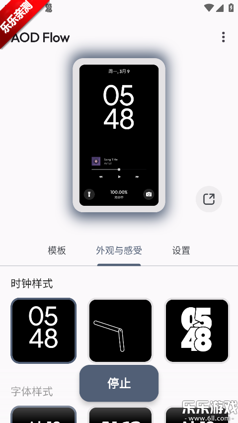 AOD Flow���°汾����