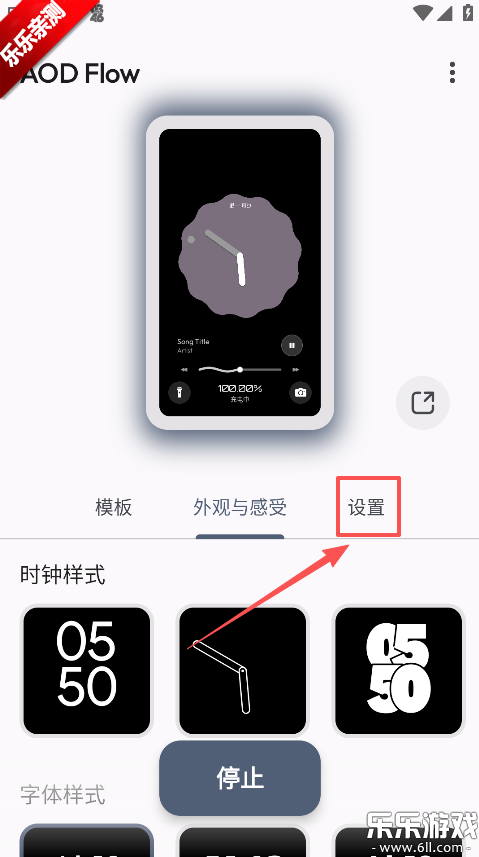 AOD Flow���°汾����