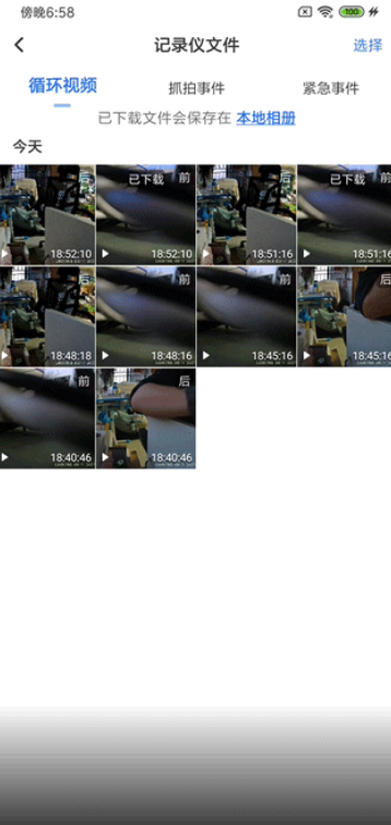 ¼�����г���¼��app���عٷ���