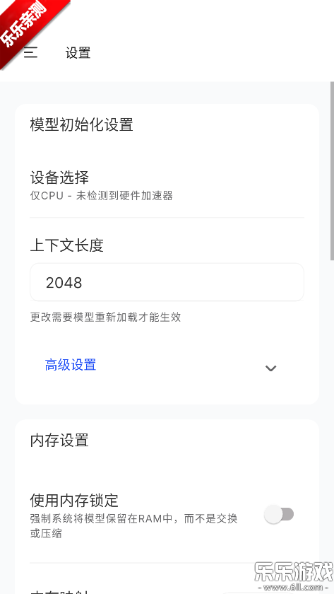 PocketPal�ٷ����ذ�װ