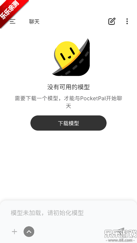 PocketPal�ٷ����ذ�װ