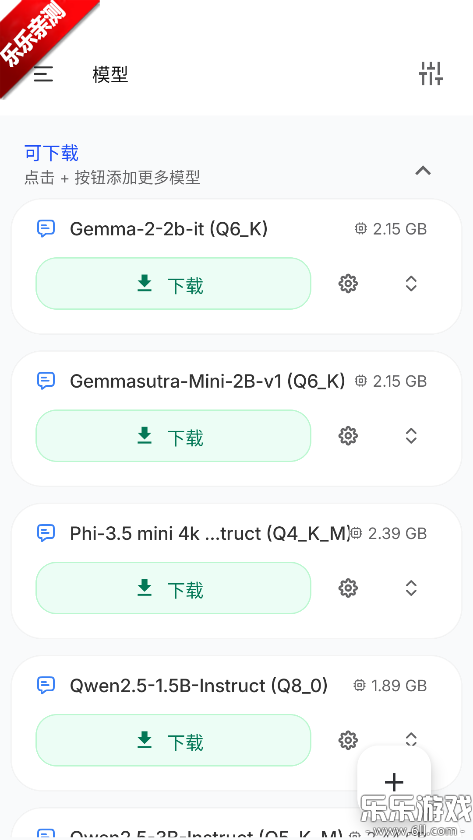 PocketPal�ٷ����ذ�װ