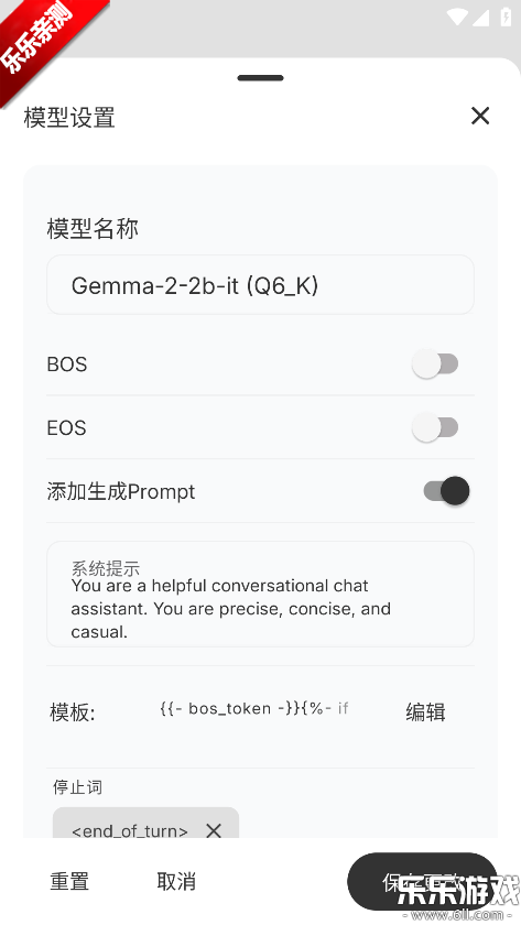 PocketPal�ٷ����ذ�װ