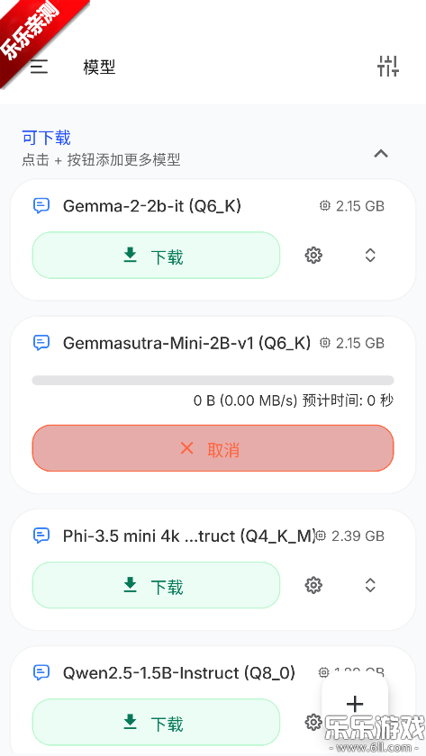 PocketPal�ٷ����ذ�װ