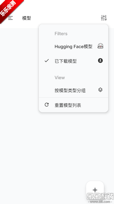 PocketPal�ٷ����ذ�װ