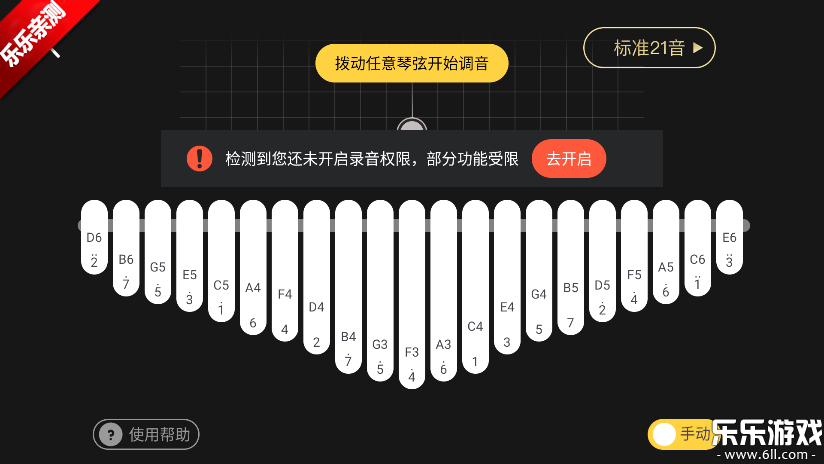 Ĵָ�ٵ�����ʦ������ذ�װ