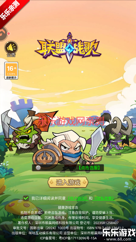 ����ս�������ֻ���