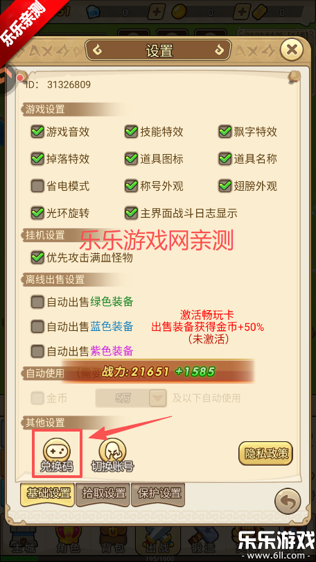 ����ս�������ֻ���