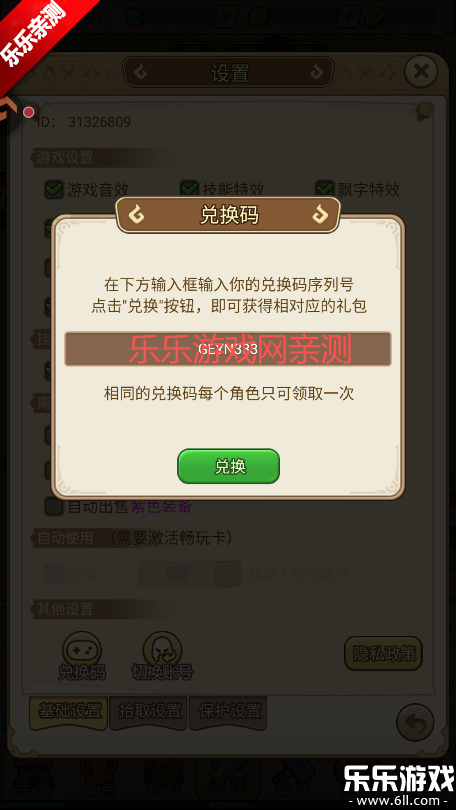 ����ս�������ֻ���