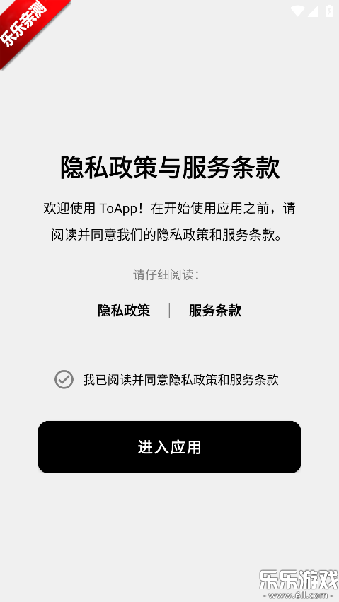 ToApp�����ֻ���