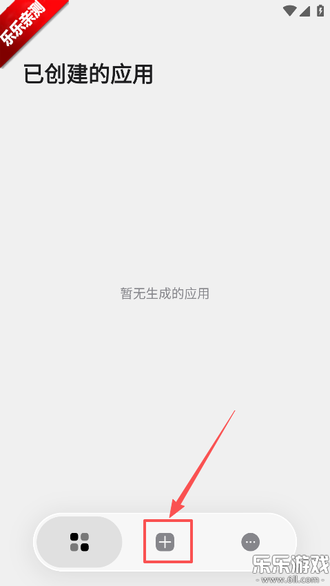 ToApp�����ֻ���