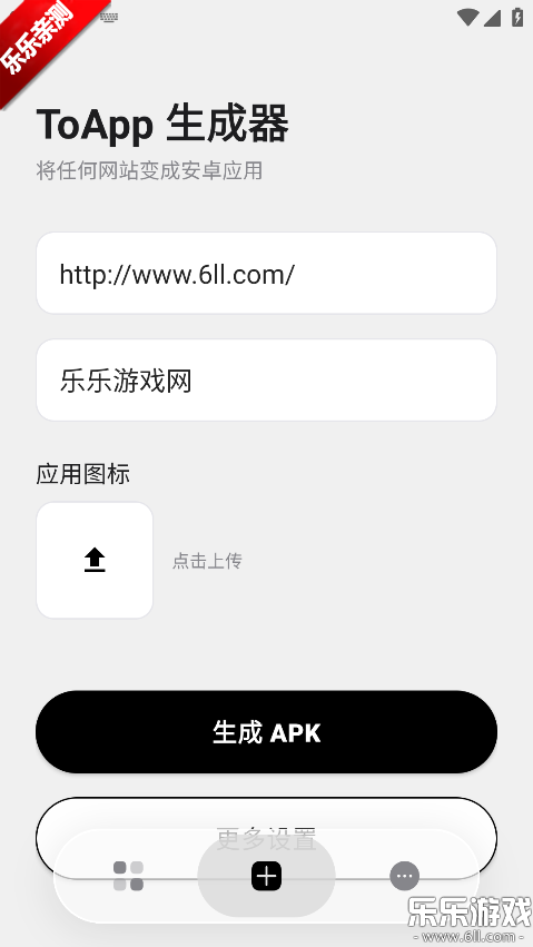 ToApp�����ֻ���