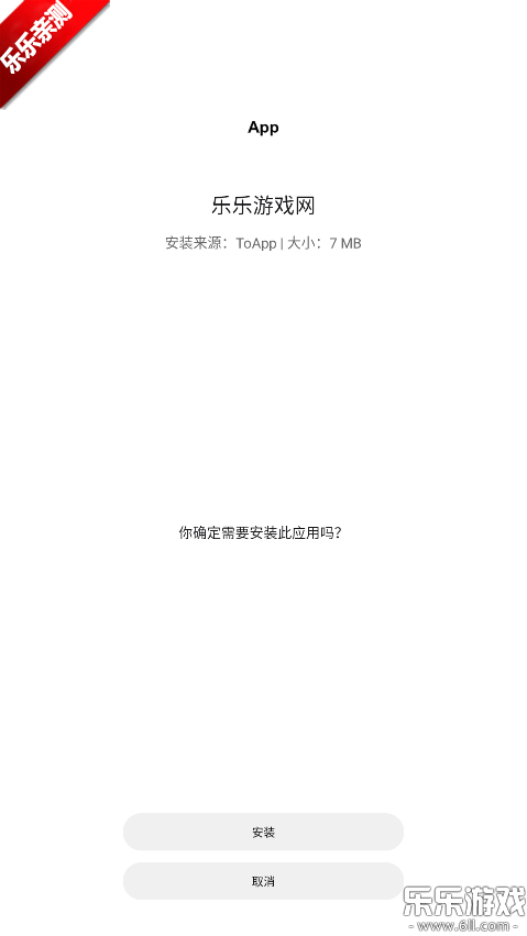 ToApp�����ֻ���