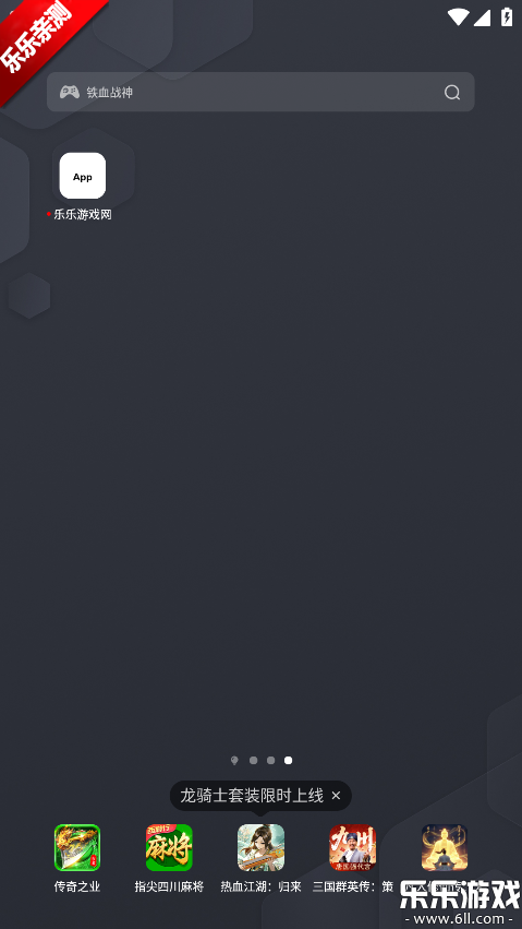 ToApp�����ֻ���