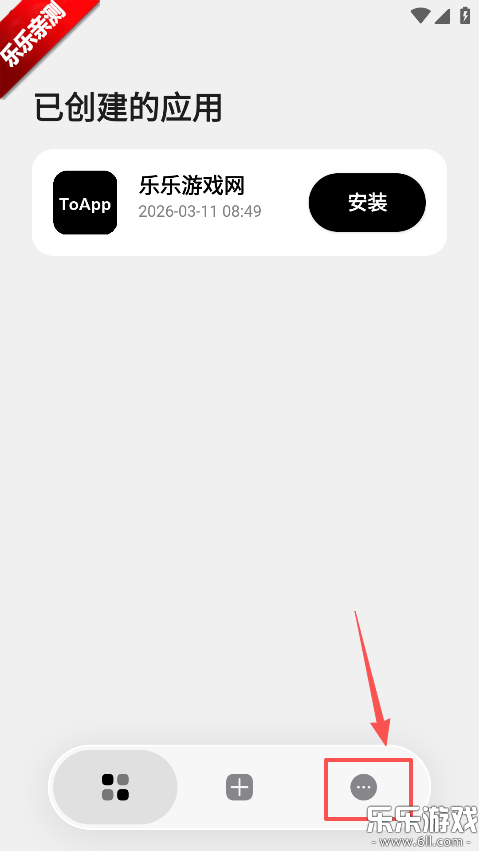 ToApp�����ֻ���