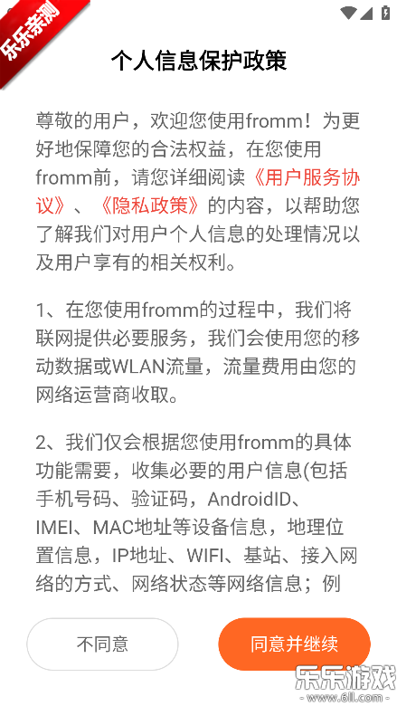 fromm���İ氲׿����