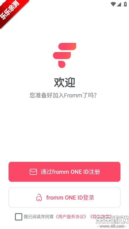 fromm���İ氲׿����