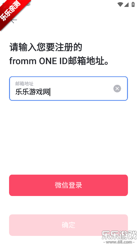 fromm���İ氲׿����