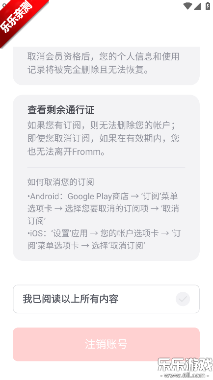 fromm���İ氲׿����