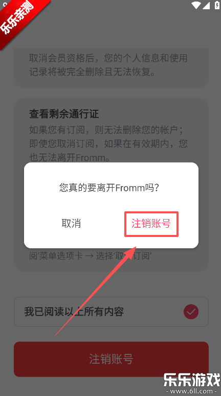 fromm���İ氲׿����