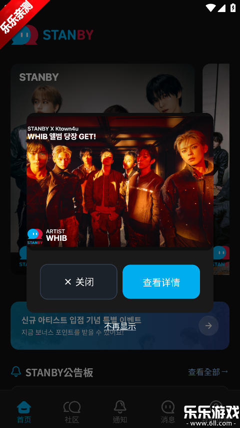 Stanby���°汾����