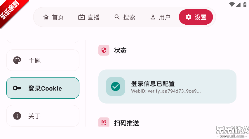 myDV�ֻ�������