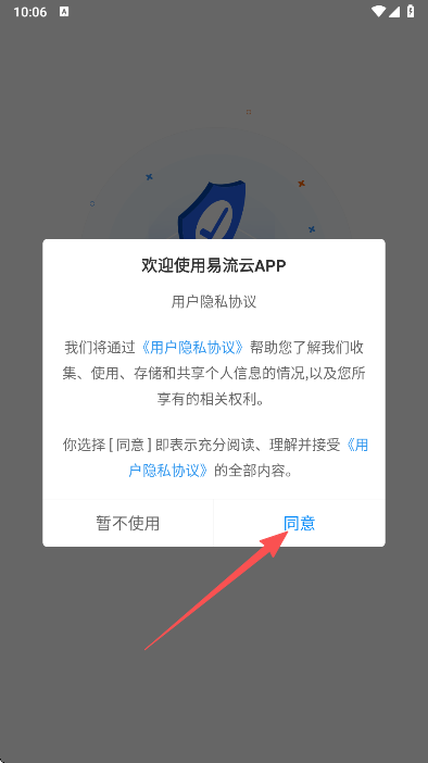 ������app���°�����