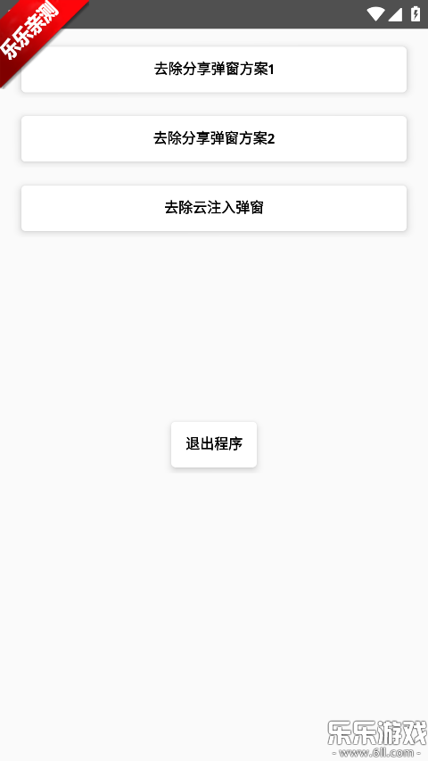 ȥ����������app�ֻ�������