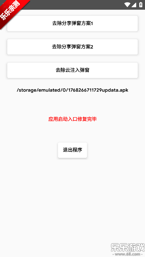 ȥ����������app�ֻ�������