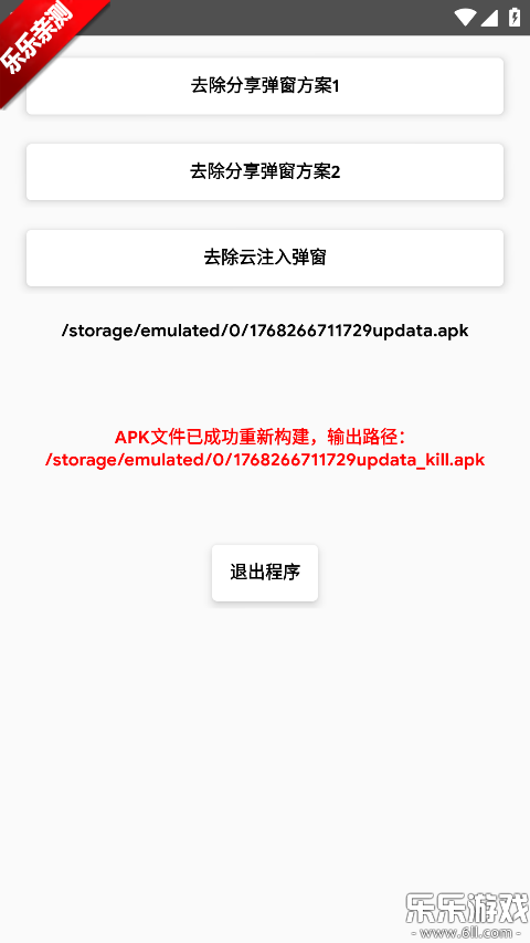 ȥ����������app�ֻ�������