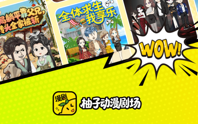 ���Ӷ����糡�ٷ�������