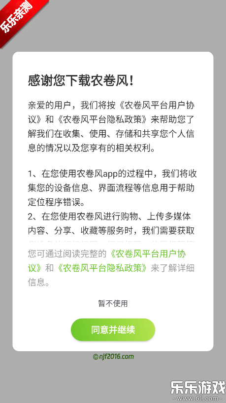 ũ�������°汾����