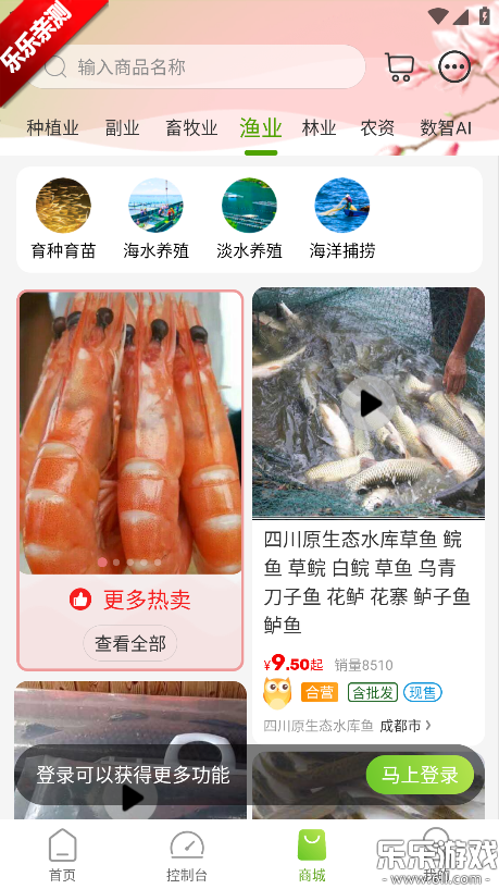 ũ�������°汾����