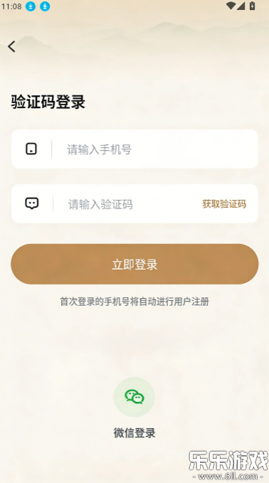 ����ѡapp������ذ�װ