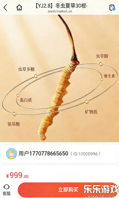 ����ѡapp������ذ�װ