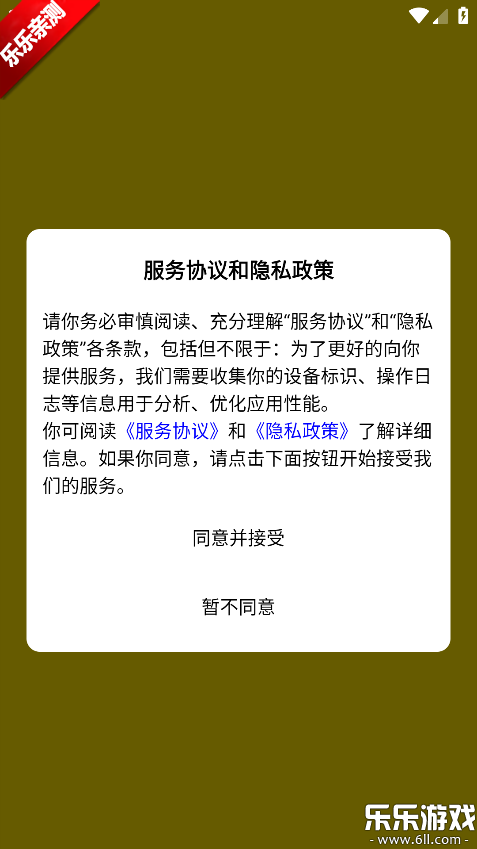 ����èapp�����ֻ���