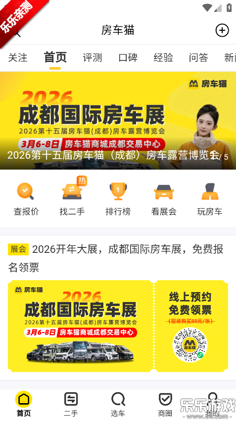 ����èapp�����ֻ���